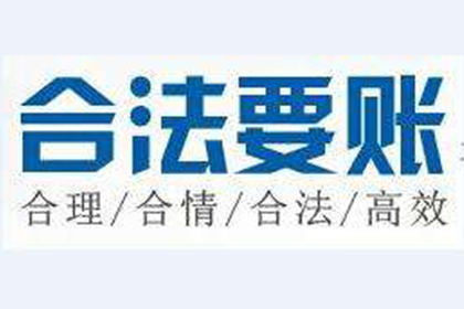 欠款超限遭诉面临拘留风险