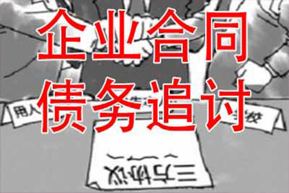 伪造还款凭证逃避债务，笔迹鉴定揭示真相
